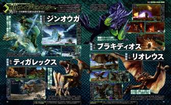 Monster Hunter Cross - 15-07-09 - Famitsu Scan 3